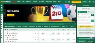 Betwinner Your Gateway to Online Betting